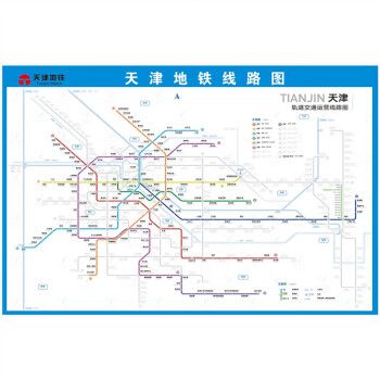 2023新版上海地铁换乘线路图轨道交通出行图大挂图规划图海报定制