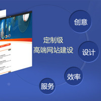专业为上海企业提供网站建设与网络推广服务