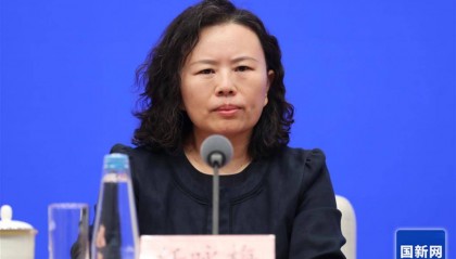 央行：金融信用信息基础数据库收录11.6亿自然人