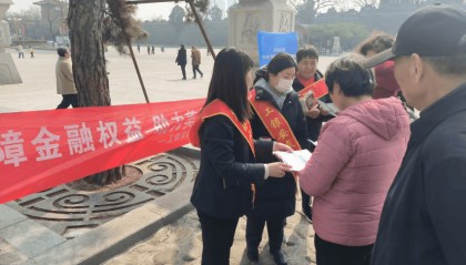 工银安盛人寿泰安中支在岱庙文化广场开展“3·15”金融知识普及宣传活动