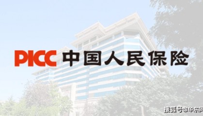 金融笔试丨中国人保25届校招笔试真题、考情分析、英语专业北森题库汇总