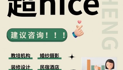 小红书代运营靠谱吗，杭州聚珩科技多年经验有保障