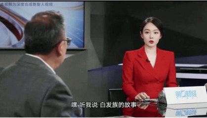 AI融入财经访谈节目制作的创新与启示——解读第一财经《秒懂金融》流程重构