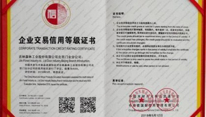 吉林大学信用管理专业，塑造金融精英的摇篮？