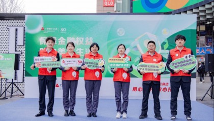 广发银行郑州分行走进新田360广场商圈开展“3·15”金融教育宣传活动