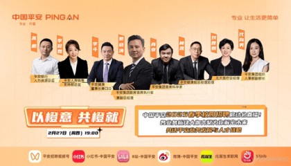 中国平安2025春季校招正式开启，涵盖金融、科技等8大类超2000个岗位