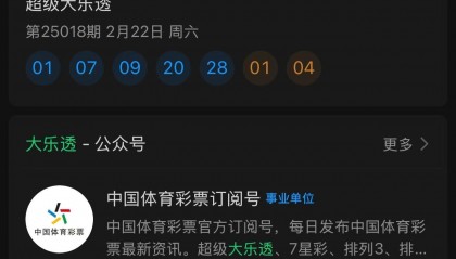 基金成绩查询入口(基金考试成绩查询官网)