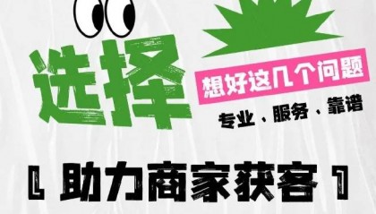 小红书品牌代运营企业哪家靠谱？杭州市有推荐的吗？