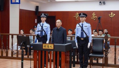 国务院国资委原副部长级干部骆玉林受贿、内幕交易案一审被判死缓