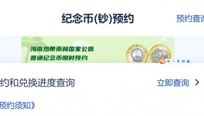 虚拟币预约(虚拟币let)