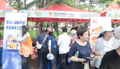 阳光人寿山东分公司健步泉城 普及金融知识传递保险温度