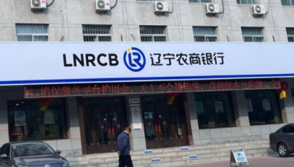 这家农商联合行发布校招公告，近四成岗位为金融科技岗