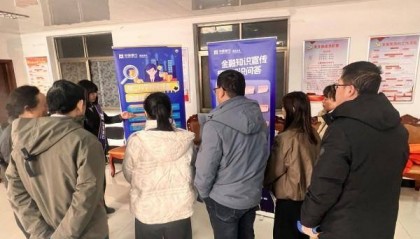 中原银行商丘分行开展金融知识宣传活动