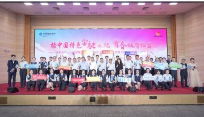 打造金融服务新模式 建设银行山东助力民生保障