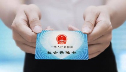 如何注销社保卡？