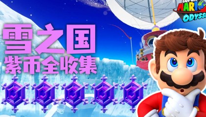 奥德赛虚拟币(奥德赛9999金币)