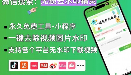 小红书水印可以调整位置吗