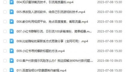 小红书暴力获客,小红书获客方式有哪些