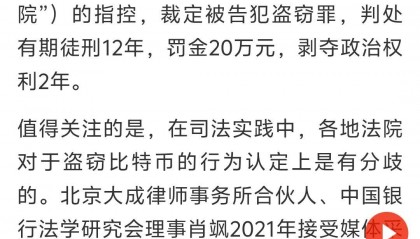 虚拟币起诉(虚拟货币能起诉吗)