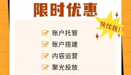 聊聊小红书运营课程排名，有性价比高的小红书内容代运营服务商吗？