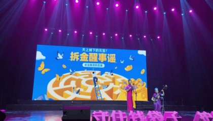 山东多地联动 筑牢防范非法金融活动“防火墙”