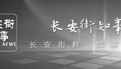 王晓光同志逝世，中央有关领导同志以不同方式表示哀悼