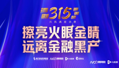 起底金融黑灰产：法务公司藏在短视频平台揽客、层层赚分销费