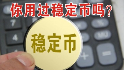 中央推虚拟币(中央关于虚拟币的最新政策)