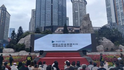 政策宣讲、有奖问答 住房金融展区扮靓重庆房交会