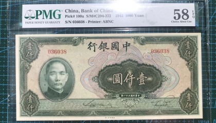 虚拟币的法币(虚拟币发币教程)