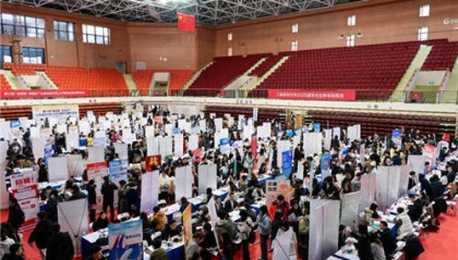 “金融＋综合”双轨并行 沪上高校这场春招会带来7000＋岗位