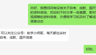 重庆工商大学金融学小自考报名流程-条件-校考考试科目