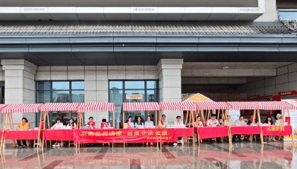 杭州余杭闲林开展“6.15”防范非法金融宣传活动