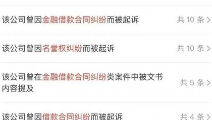 “豆豆钱”被指月利息高、暴力催款等，涉多起金融借款纠纷，相关投诉超25000条