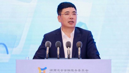 金融顾问制度六载：从浙江经验到全国领跑