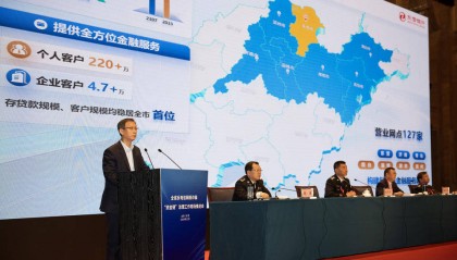 东营银行：践行“金融为民”打击电信网络诈骗