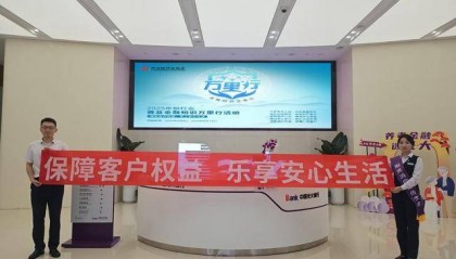 阳光消保筑牢金融防线 金榜题名共建信用基石——光大银行郑州分行积极践行金融为民