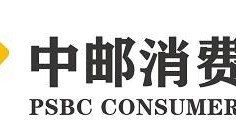 中邮消费金融贷款：征信查询频繁？一文读懂！