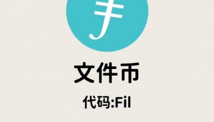 虚拟货币币商(中国有专门交易虚拟货币的公司吗)