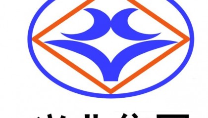 兴业股份股票(兴业股份股票历史交易数据)