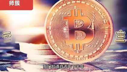 中央推虚拟币(央行再次点名虚拟币)