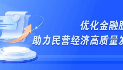 金融催化环保民企“点绿成金”