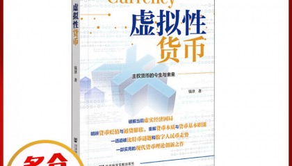 虚拟币性调整(虚拟币价格波动原因)