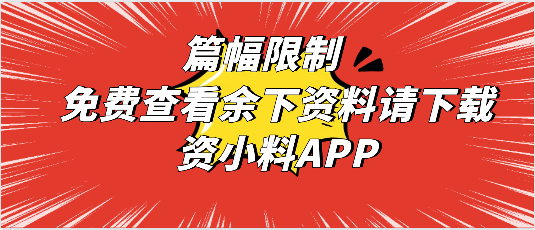 新编金融英语听说教程王永霞课后习题答案解析