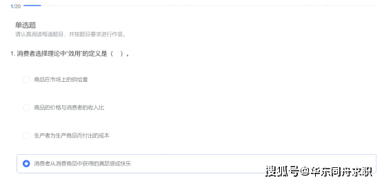 金融笔试丨中国人保25届校招笔试真题、考情分析、英语专业北森题库汇总