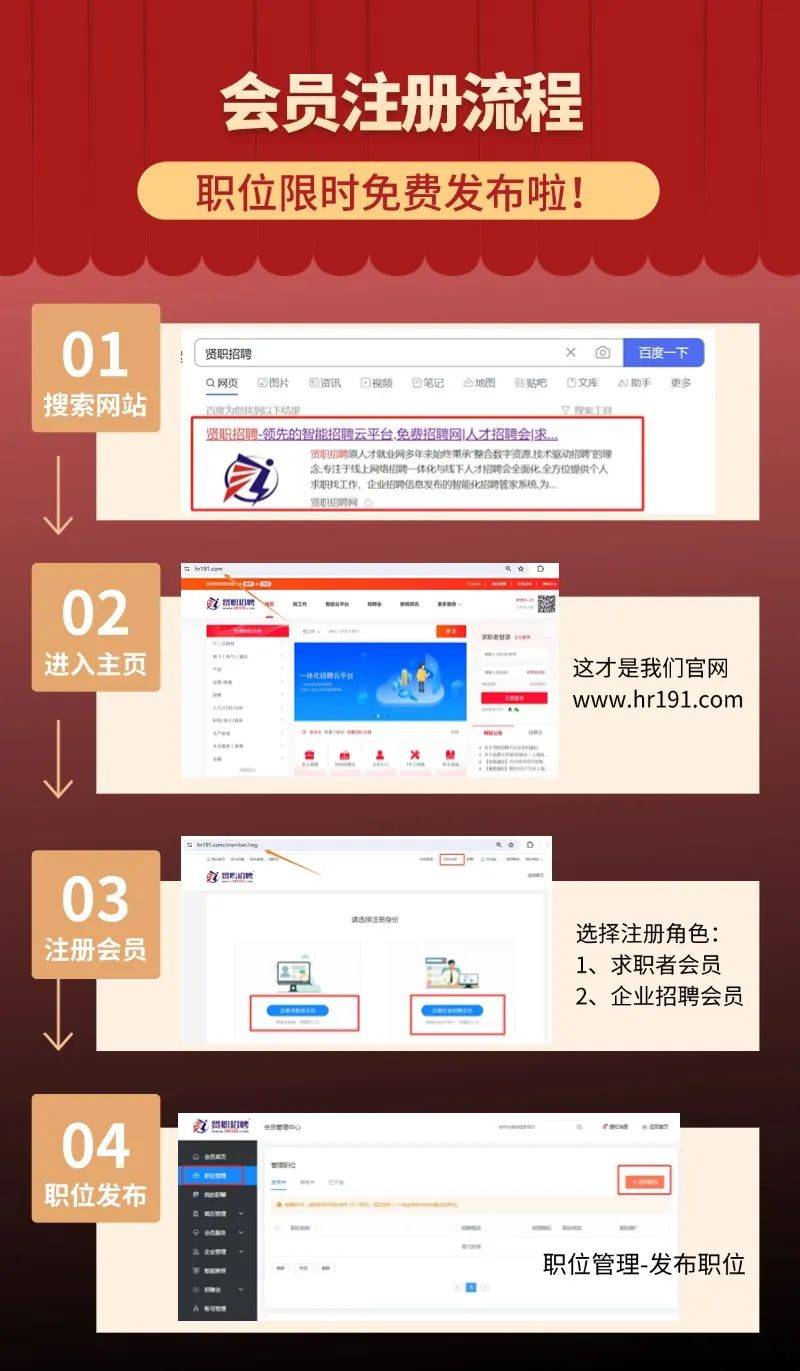 【招聘】金融销售 /资深保险经纪人 |  明亚保险经纪股份有限公司