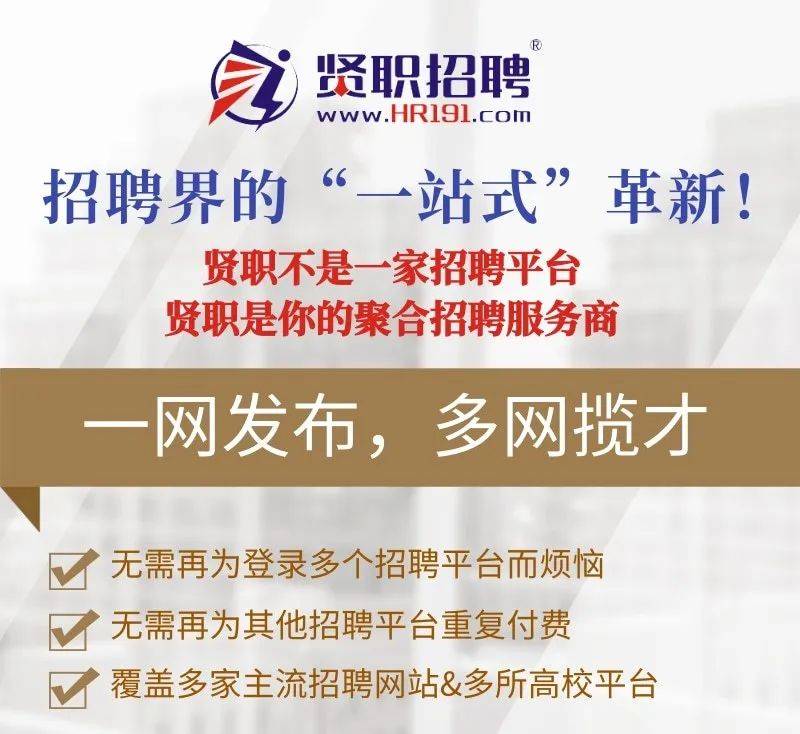 【招聘】金融销售 /资深保险经纪人 |  明亚保险经纪股份有限公司