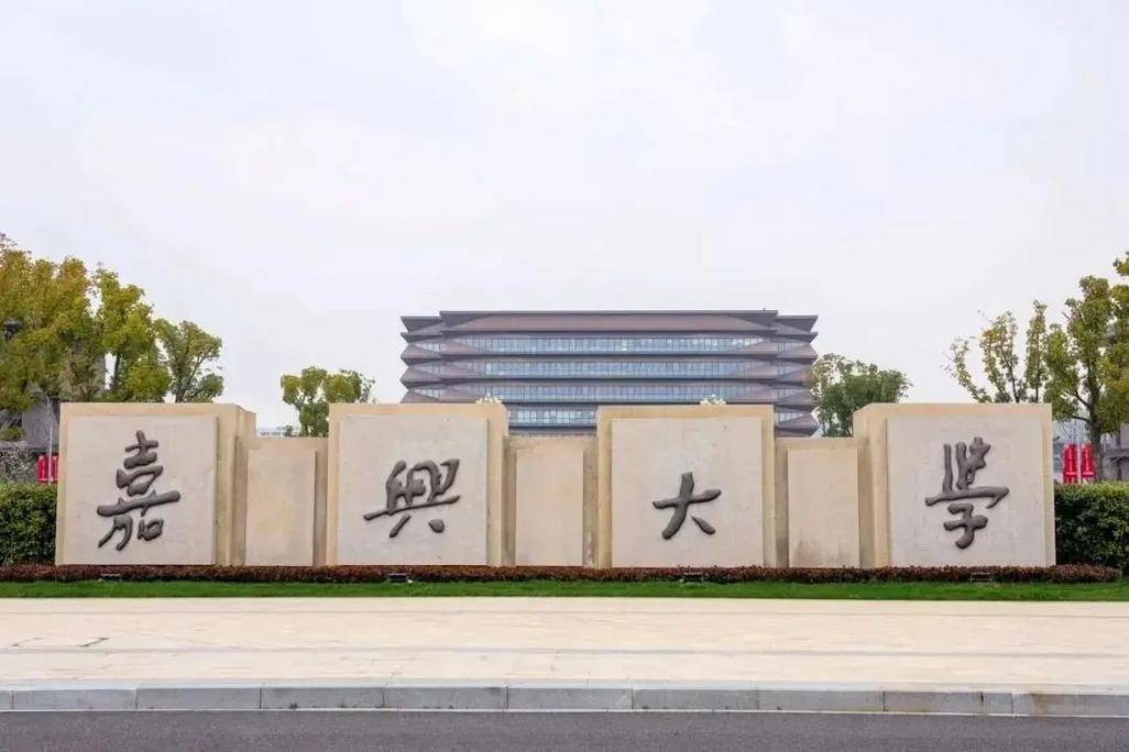 2025年浙江成人高考本科金融学报读指南