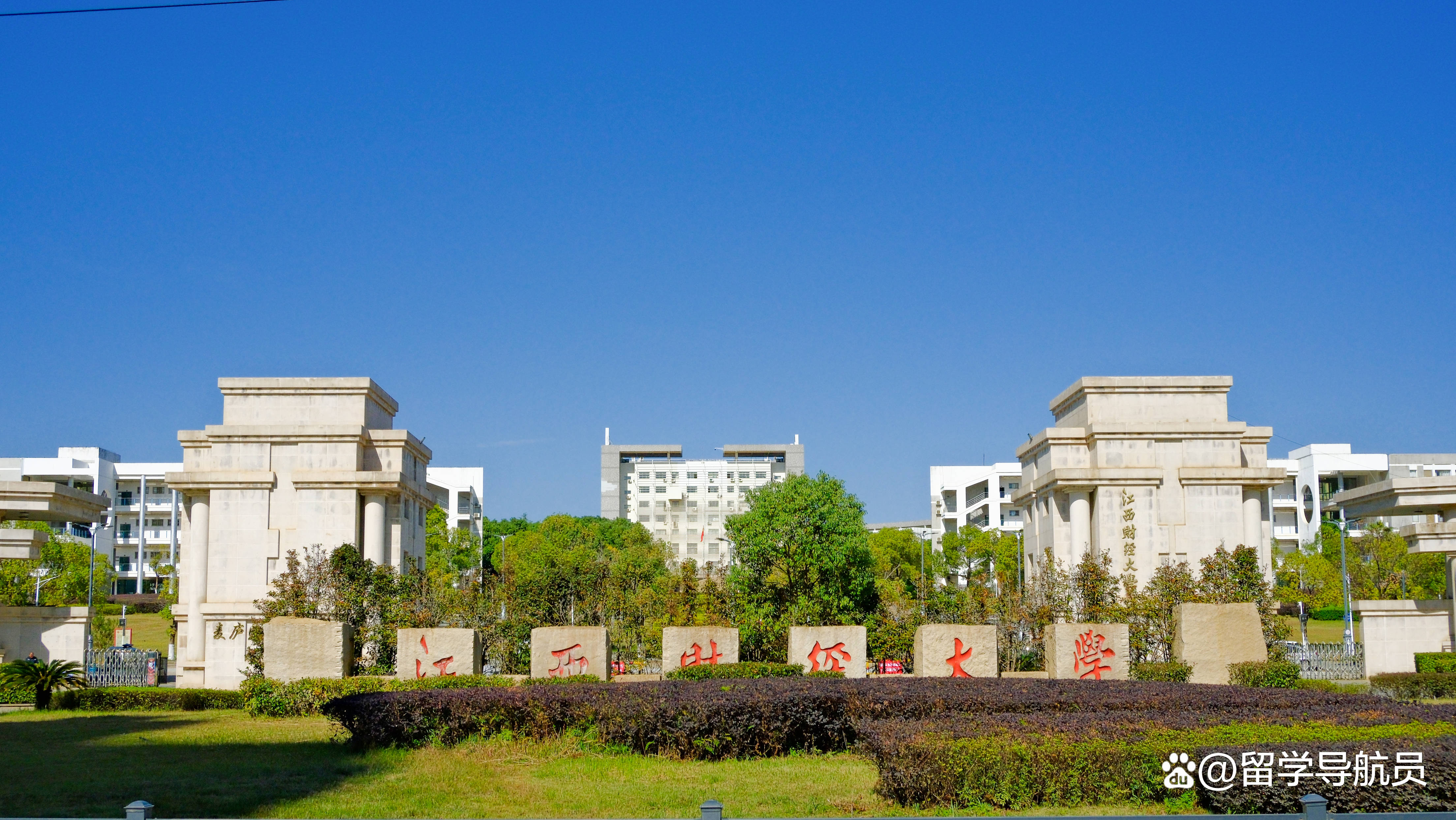 江西财经大学国际本科-金融学介绍-国际化视野下的金融人才培养