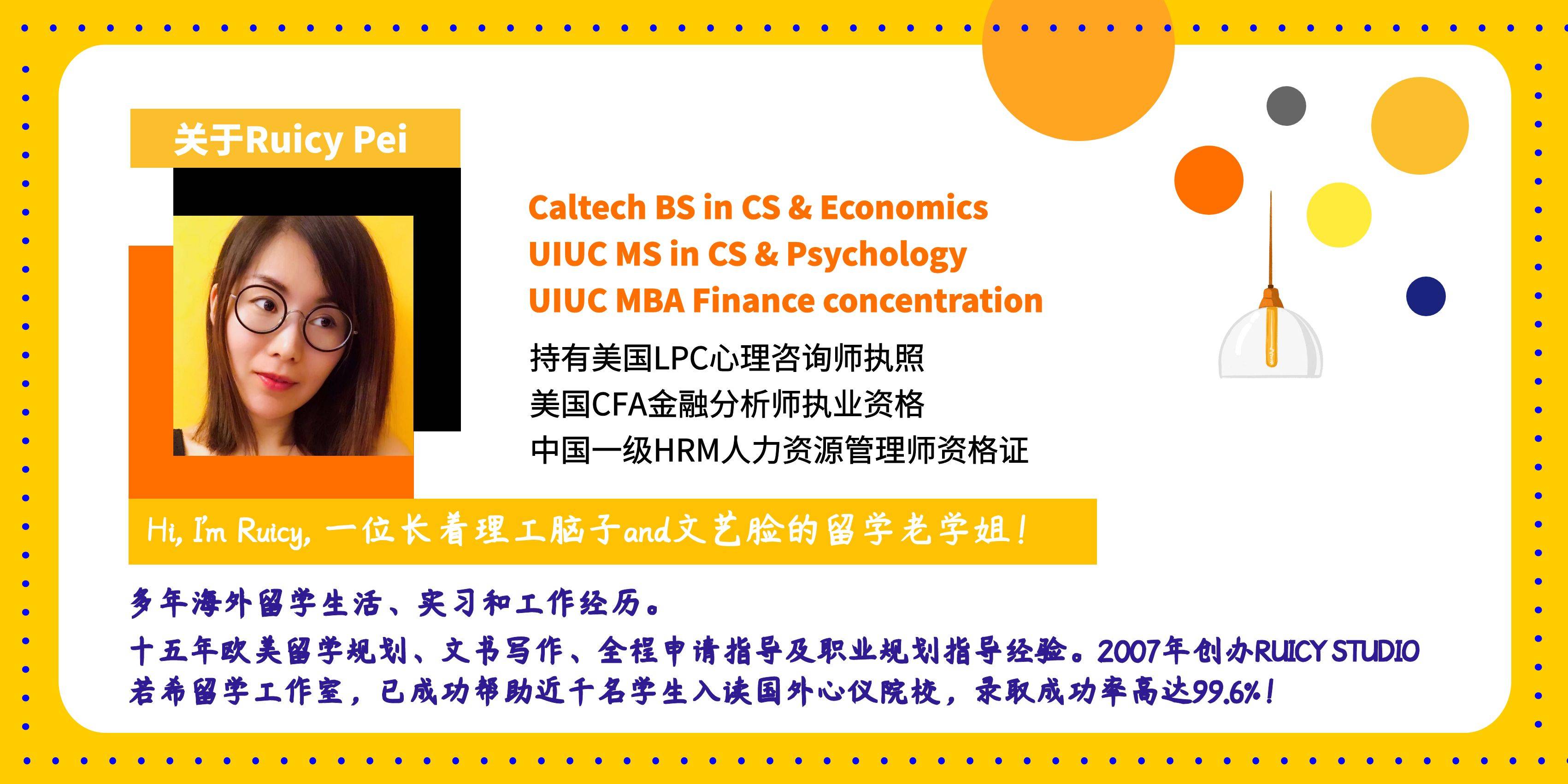 哥伦比亚大学开设美国首个气候金融硕士课程